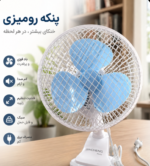 پنکه پرقدرت دو دور و گردان دار